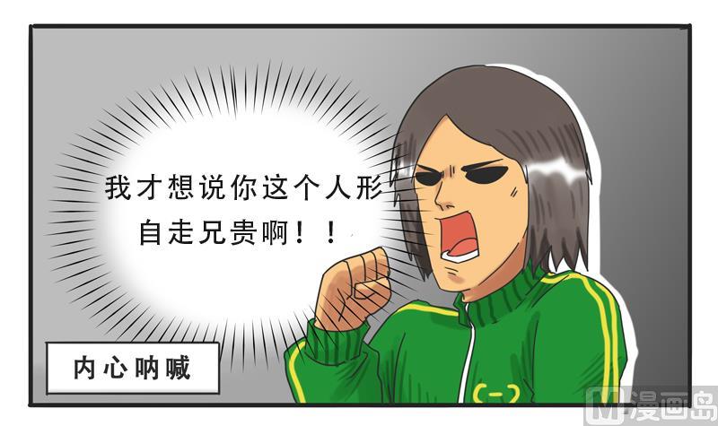 第06话 尼格啸毛弥-第6话