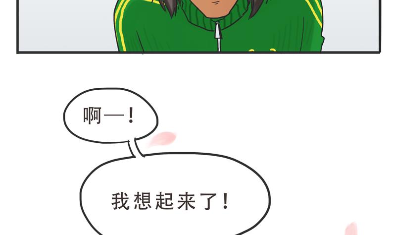 第06话 尼格啸毛弥-第6话