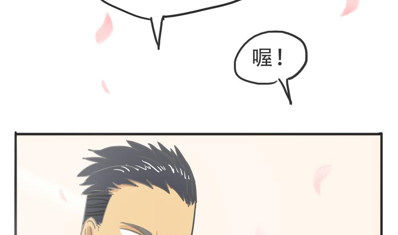 第06话 尼格啸毛弥-第6话