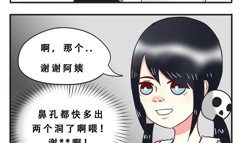 第06话 尼格啸毛弥-第6话