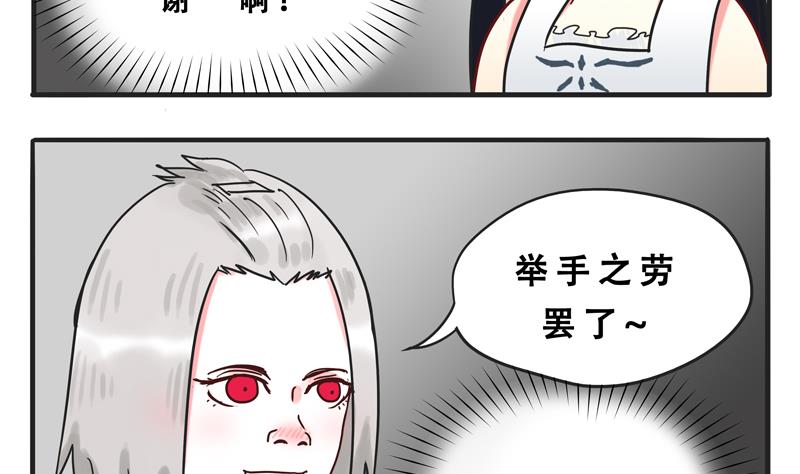 第06话 尼格啸毛弥-第6话