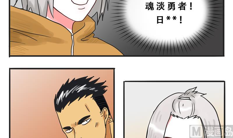 第06话 尼格啸毛弥-第6话