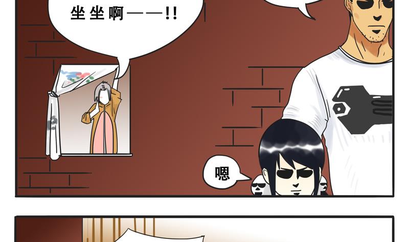 第06话 尼格啸毛弥-第6话