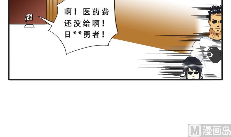 第06话 尼格啸毛弥-第6话