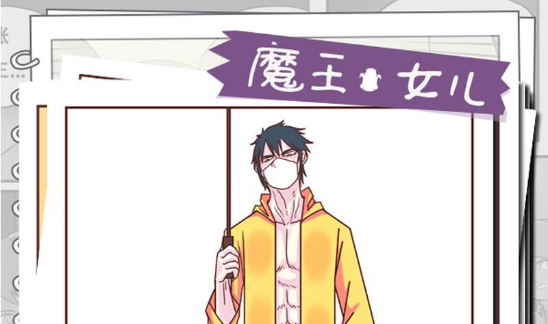 第54话 干了-第54话