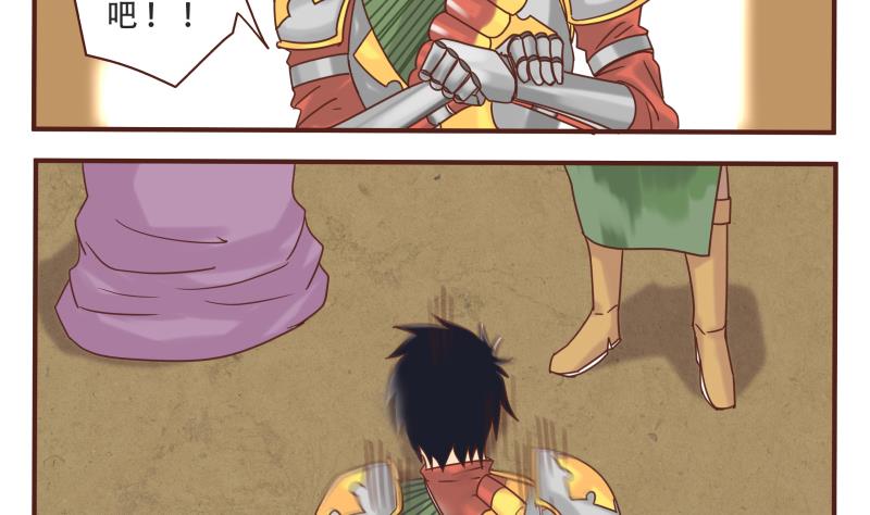 第54话 干了-第54话