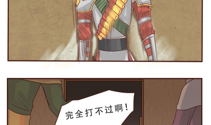 第54话 干了-第54话