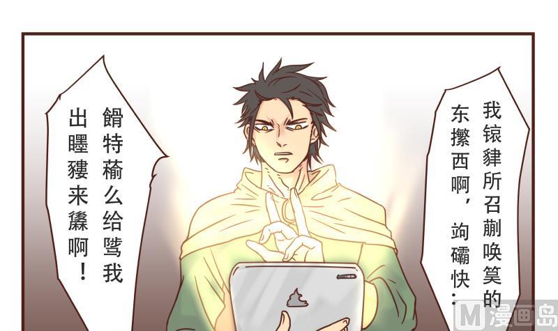 第54话 干了-第54话