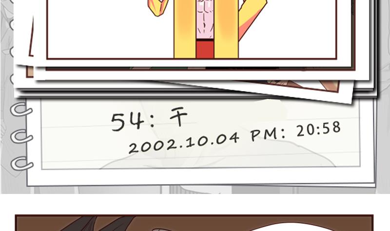 第54话 干了-第54话