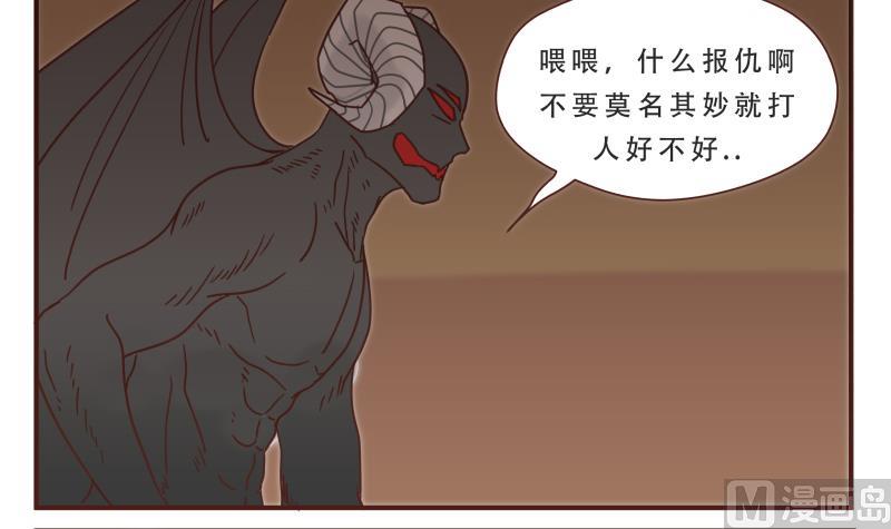 第54话 干了-第54话