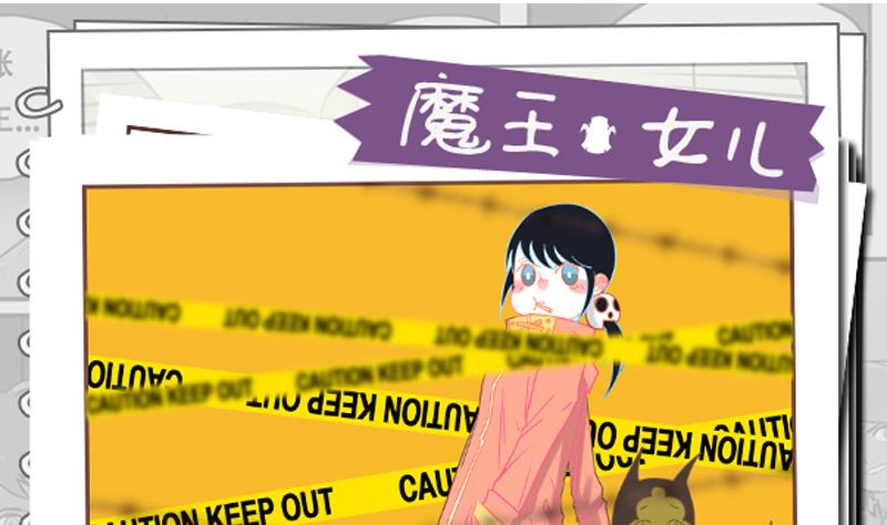 第56话 我的家-第56话