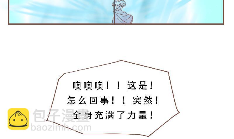 第56话 我的家-第56话