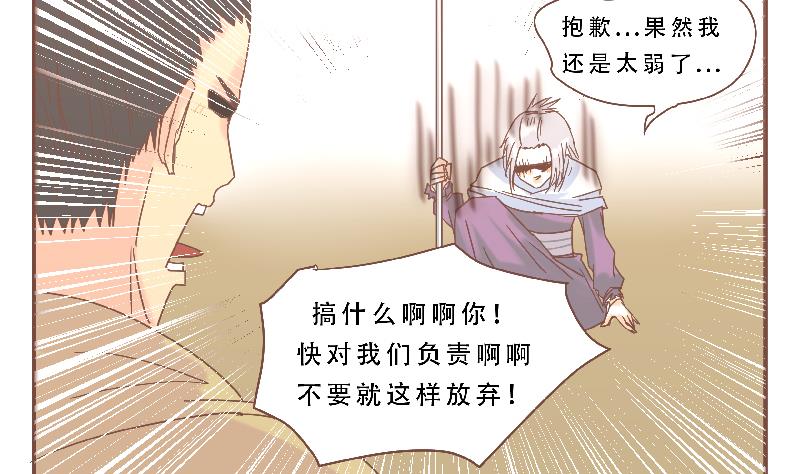 第56话 我的家-第56话