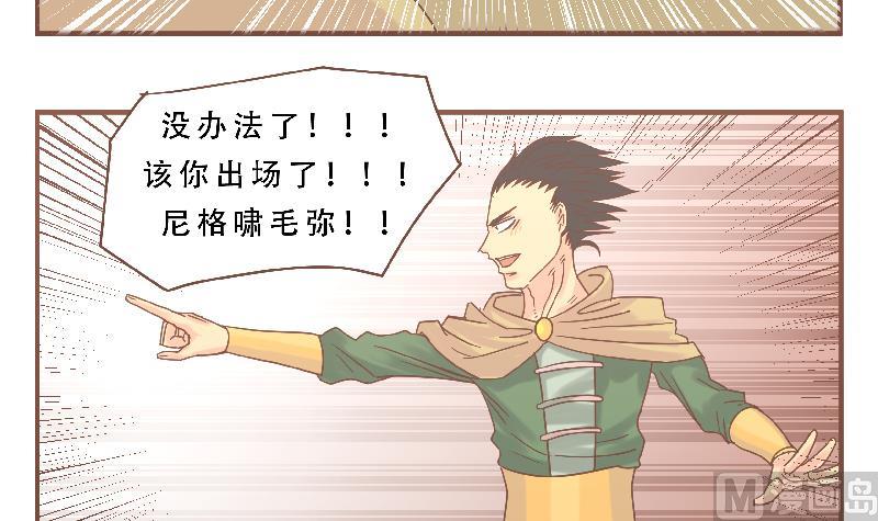 第56话 我的家-第56话