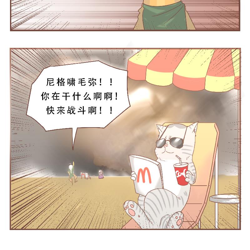 第56话 我的家-第56话