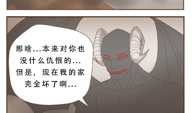 第56话 我的家-第56话