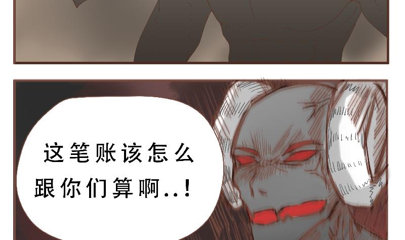 第56话 我的家-第56话