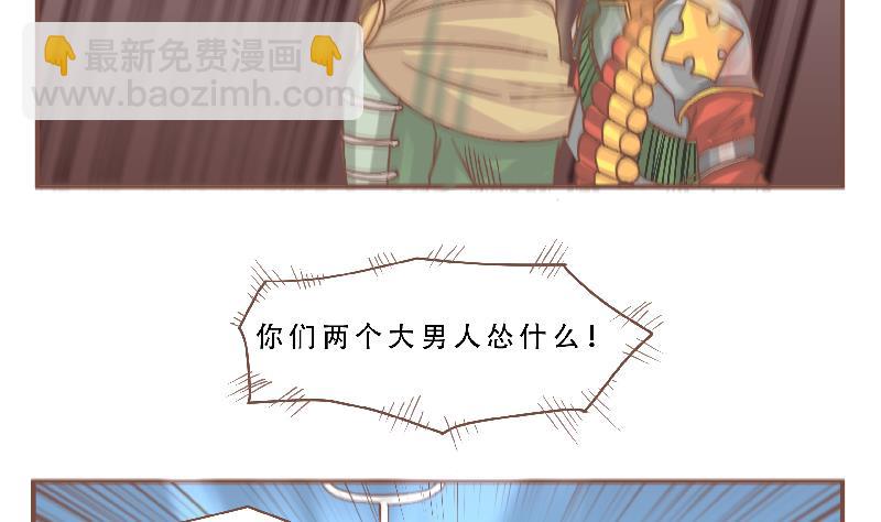 第56话 我的家-第56话