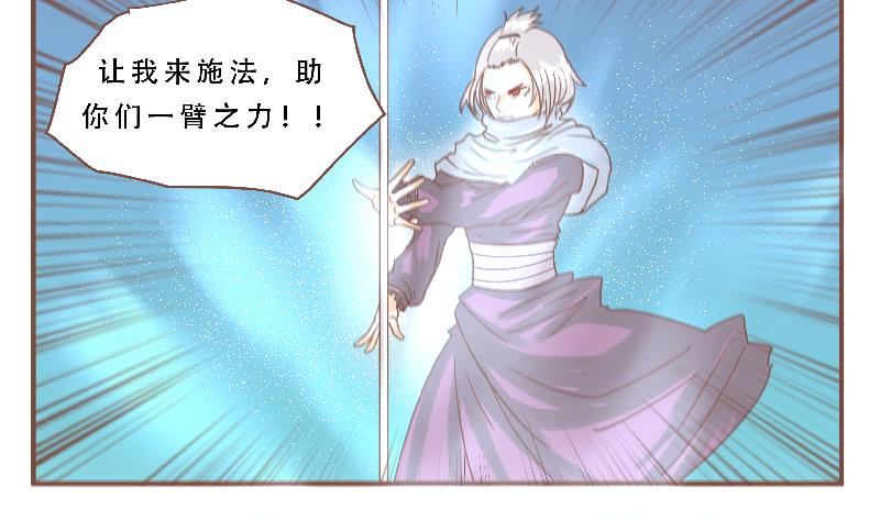 第56话 我的家-第56话