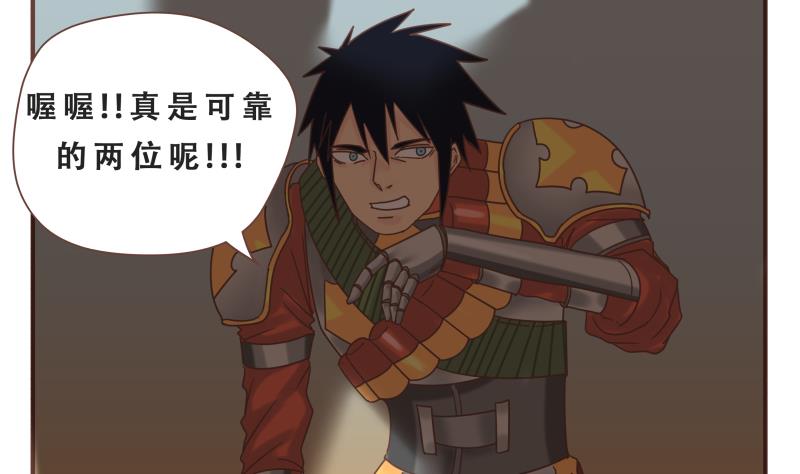 第58话 武器-第58话