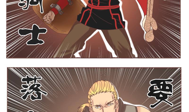 第58话 武器-第58话