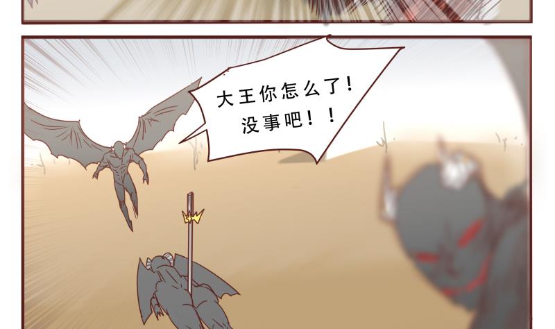 第60话 人呢-第60话