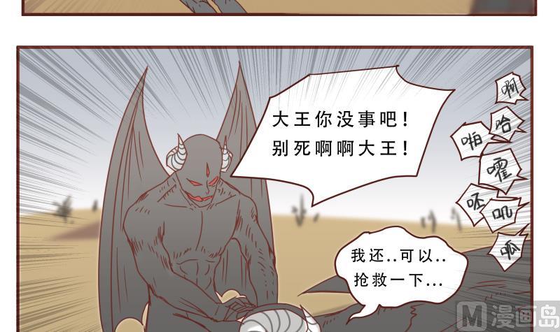 第60话 人呢-第60话