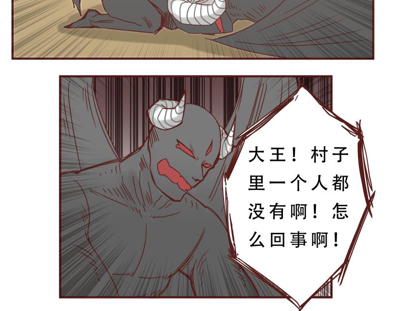 第60话 人呢-第60话