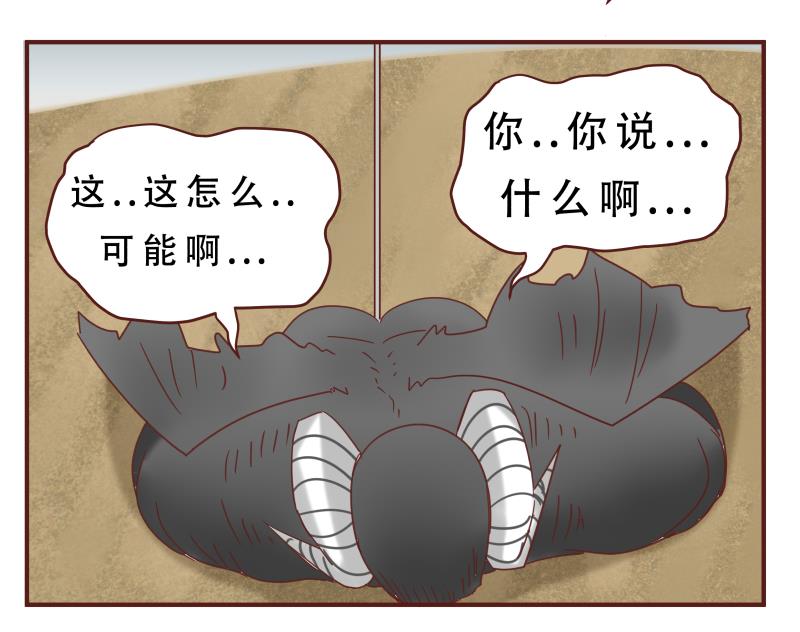 第60话 人呢-第60话