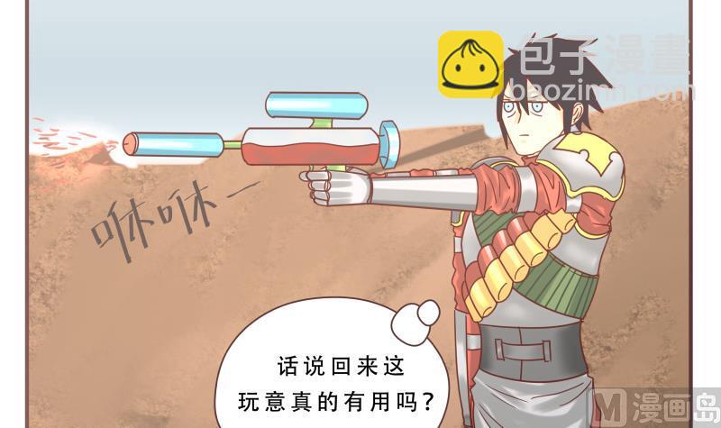 第60话 人呢-第60话