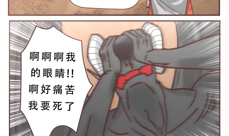 第60话 人呢-第60话