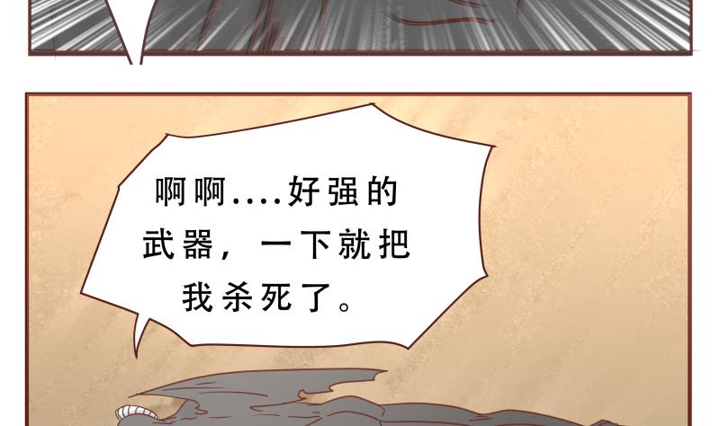 第60话 人呢-第60话