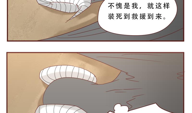 第60话 人呢-第60话