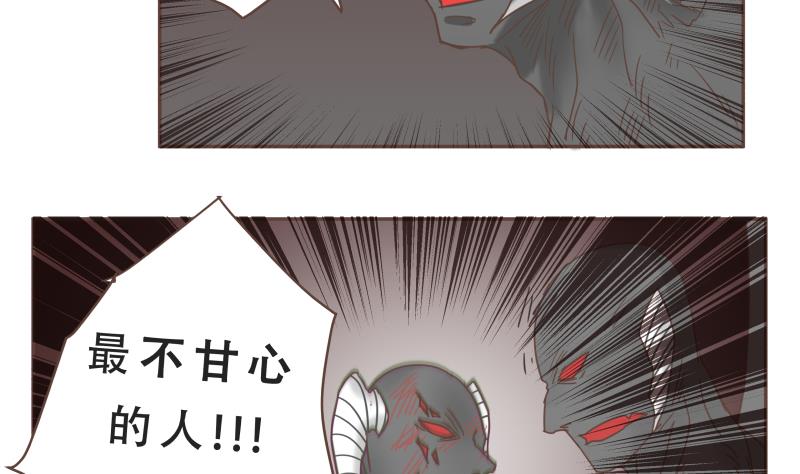 第62话 不甘心-第62话