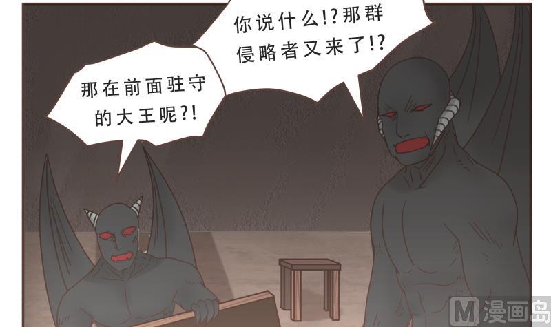 第62话 不甘心-第62话