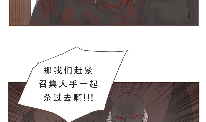 第62话 不甘心-第62话