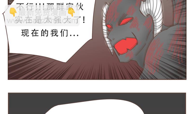 第62话 不甘心-第62话