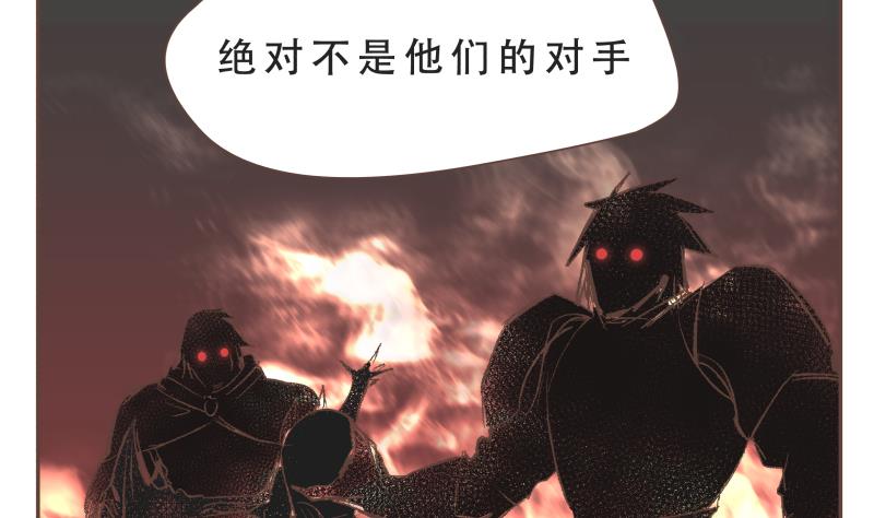 第62话 不甘心-第62话