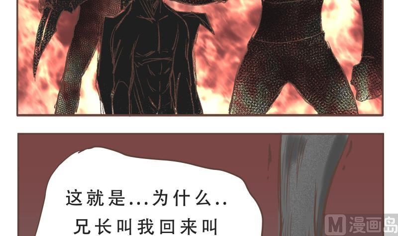 第62话 不甘心-第62话