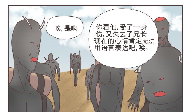 第64话 逃亡-第64话