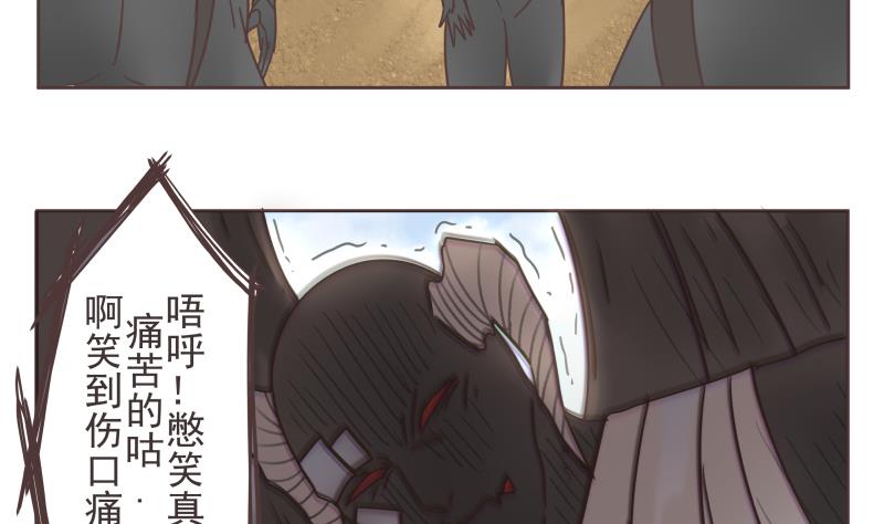 第64话 逃亡-第64话