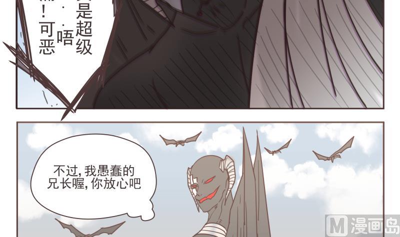 第64话 逃亡-第64话