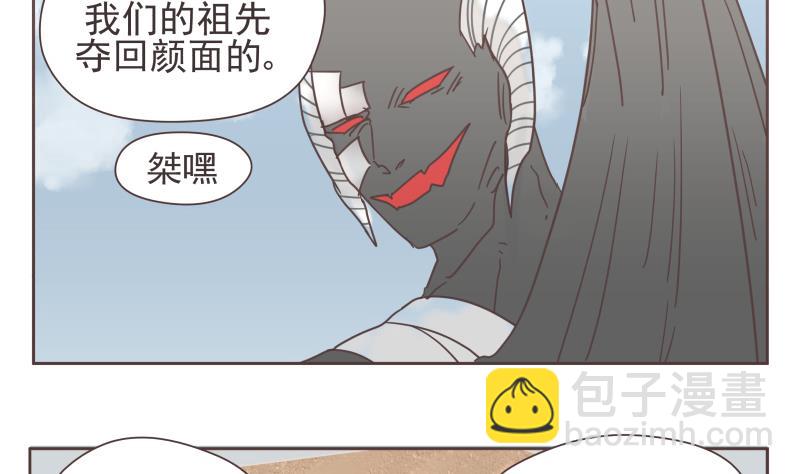 第64话 逃亡-第64话