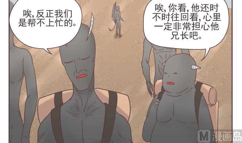 第64话 逃亡-第64话