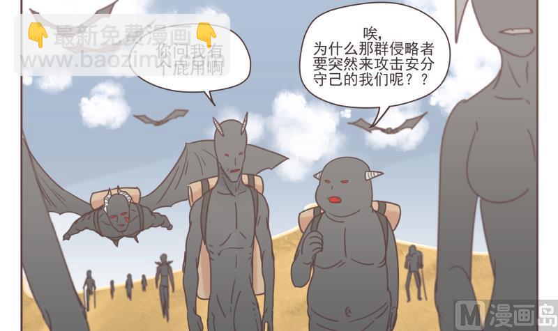 第64话 逃亡-第64话