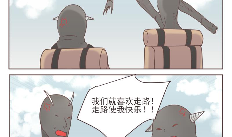 第64话 逃亡-第64话