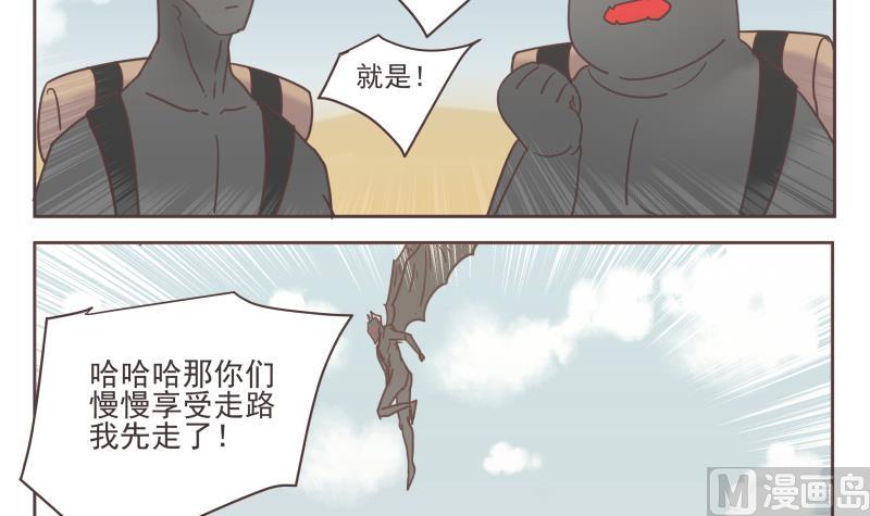 第64话 逃亡-第64话