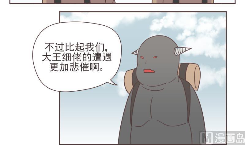 第64话 逃亡-第64话