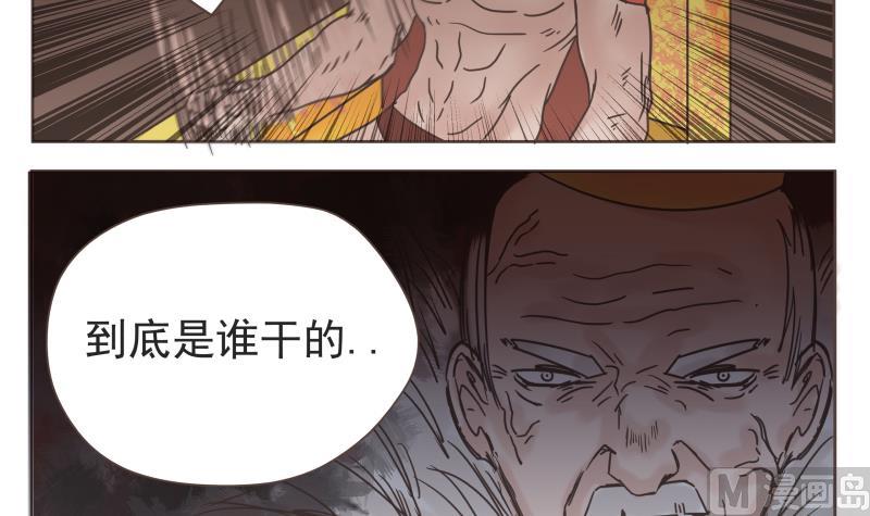 第68话 混乱-第68话