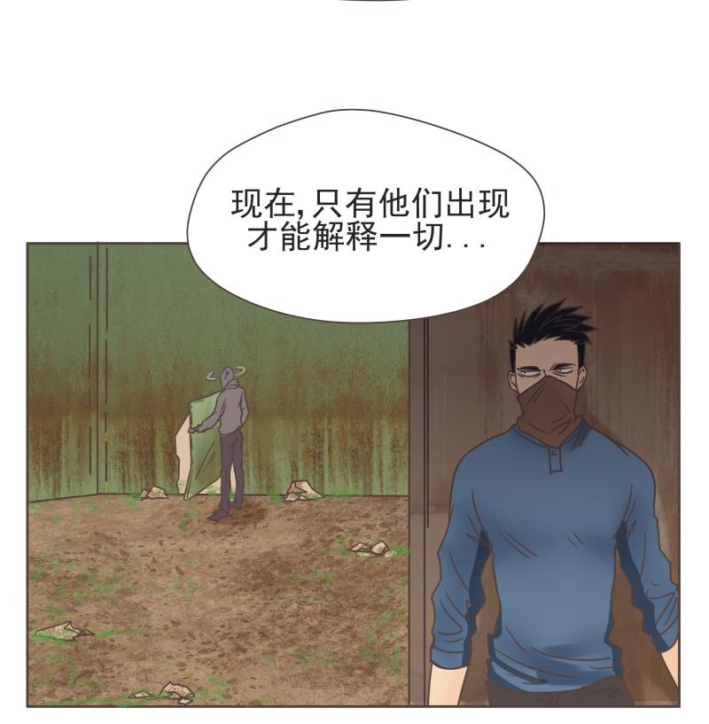 第68话 混乱-第68话